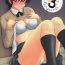 Brother Sister Mikkai 3 | Secret Assignation 3- Amagami hentai Redhead