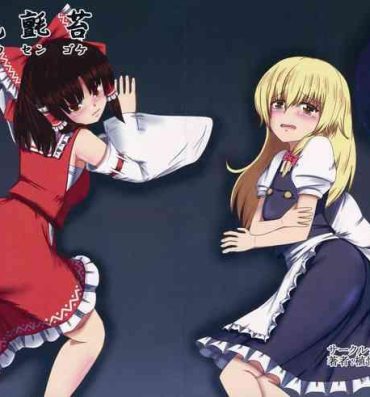 Black Thugs Mousengoke- Touhou project hentai Lesbian Sex