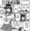 Chica Sailor Fuku ni Chiren Robo Yokubou Kairo | Sailor uniform girl and the perverted robot Ch. 2 Amateur