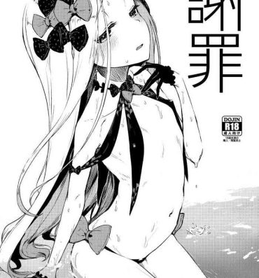 Butt Sex Shazai vol.15- Fate grand order hentai Breasts
