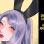 Beurette Shemale no Kuni no Alice no Bouken | Shemale Country: Alice's Adventure- Original hentai Youporn
