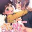 Her Shinyuu to Icha Love Amaama Ecchi Seikatsu- Original hentai Olderwoman