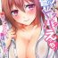 Adorable Switch bodies and have noisy sex! I can't stand Ayanee's sensitive body ch.1-2 Stepsis