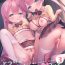 Milf Sex Totsugeki Futago Succubus-chan 3- Original hentai Muscular