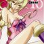 Exposed White Impure Desire Vol. 10- Final fantasy legend ii hentai Exgirlfriend