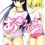 Sexy Sluts Aki Sora – Volume 3- Aki sora hentai Amadora