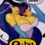 Humiliation Pov (C52) [Q-bit (Q-10)] Q-bit Vol. 2 – Savior? (Darkstalkers)- Darkstalkers hentai Love Making