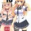 Pinay (C88) [Shiawase Kyouwakoku (Shiawase no Katachi)] Katashibut 0-2-15-shuu (Decensored) (English)- Original hentai Fat Pussy