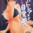 Thylinh Cattleya-san no Mezamashi- Gothic wa mahou otome hentai Rough Sex