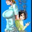 Free Fucking Chinko Tsuki Kyonyuu Nurse 1-ponme- Original hentai Free Blow Job