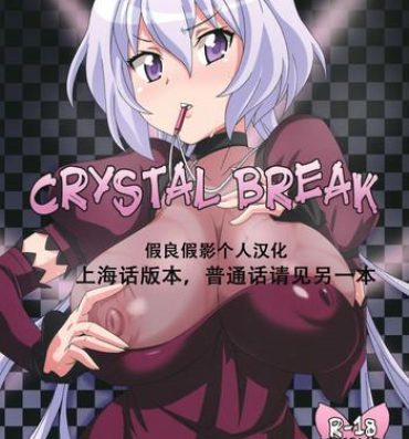 And CRYSTAL BREAK- Senki zesshou symphogear hentai Vecina