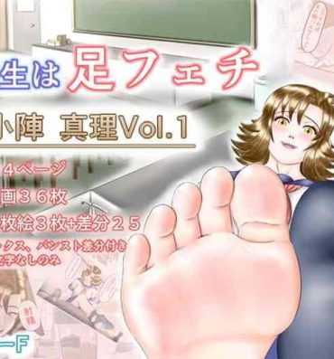 Footworship Doukyuusei wa Ashi Fechi Mari Vol.1- Original hentai Porno
