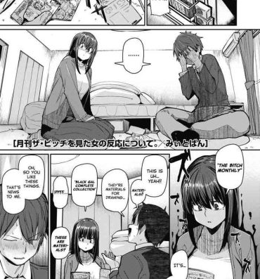 Perfect Body Gekkan "The Bitch" o Mita Onna no Hannou ni Tsuite | About the Reaction of the Girl Who Saw "The Bitch Monthly" Amateur