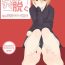 Cachonda Imouto wa Sugu Nugu ep.Gakkou de sugu nugu- Original hentai Naughty