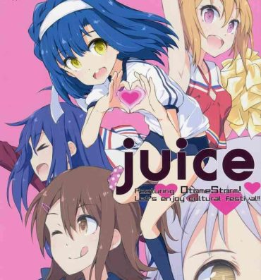 Sexteen juice- The idolmaster hentai Boss