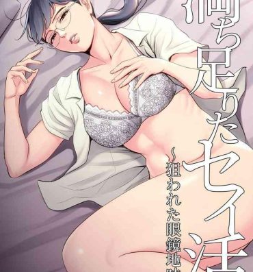 Asslick Michitari Tasei Katu- Original hentai Perfect Body Porn