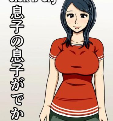 Cream Pie Musuko no Musuko ga Dekai | My Son's Dick is Big- Original hentai Con