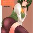 Style Otonashi Kotori ga Main Heroine ni Naru Kanousei ga Biryuushi Level de Sonzai Shiteiru…?- The idolmaster hentai Sis