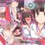 Throat Fuck [Parity Nyuu] Miko-san no Kusuguri Saimin Himehajime | Shrine Maiden’s New Year Hypno-tickling! [English]- Original hentai Young Old