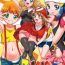 Tall PM GALS XY- Pokemon hentai Young Old
