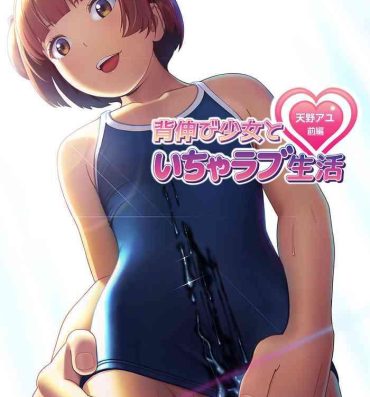 Petera Senobi Shoujo to Icha Love Seikatsu- Original hentai Curious