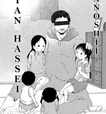 Ano Tanoshii Jian Hassei- Original hentai Gritona