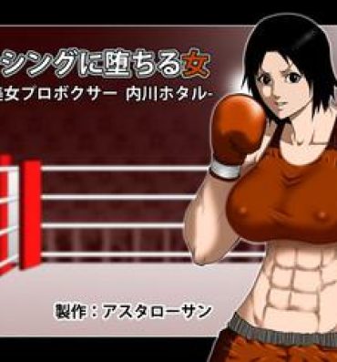White Yami Boxing ni Ochiru Onna American