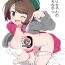 Jav Yuuri-chan no Ecchi na Yatsu- Pokemon | pocket monsters hentai Blowjob Contest