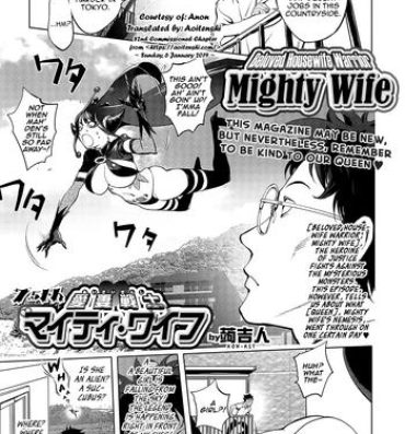 Lick Aisai Senshi Mighty Wife 7.5th | Beloved Housewife Warrior Mighty Wife 7.5th Gostoso