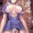 Hot Girl Porn Ayanami 4 Boku no Kanojohen- Neon genesis evangelion hentai Cuminmouth