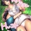 Camgirls Choushin Itoko to Ecchii Koto Shiyo- Original hentai Assfuck