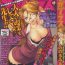 Big Tits Comic MegaPlus 2006-04 Vol 30 Price