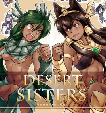Small Desert Sisters- League of legends hentai Femdom Pov