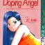 Khmer Doping Angel Teenage Porn