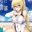 Celebrity Nudes [Dschinghis Khan no Tamanegi wa Ore no Yome (Taniguchi-san)] Kimi -Jeanne d'Arc- ni Naru 2.0 (Fate/Grand Order) [English] [Dummie] [Digital]- Fate grand order hentai Machine
