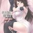 Couple FLYING HEART- Bravely default hentai Amateurs Gone