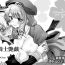 Humiliation Hana Kishi Engi 2.5- Flower knight girl hentai Trio