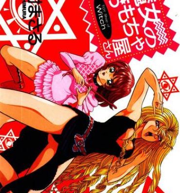 Girls Getting Fucked [Himura Masaru] Majo no Omocha-ya San – Toy Shop of Witch Two