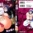 Kissing [Hino Toshiyuki] Joshi Ana Shiho -Hitozuma Caster Koujoku Chigoku- Ch. 4 [English] Porn Pussy