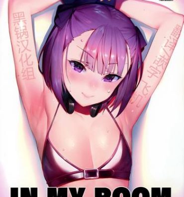 Perfect Ass IN MY ROOM- Fate grand order hentai Whooty