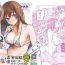 Culos Kaa-san to Issho 2- Original hentai Forwomen