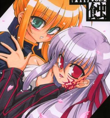 Mistress Kokushoku Vol.1- Fate stay night hentai Animated