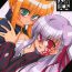 Mistress Kokushoku Vol.1- Fate stay night hentai Animated