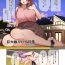 Amature Kyodai Musume ga Iru Nichijou Niizuma Azusa Hen- Original hentai Cuckold