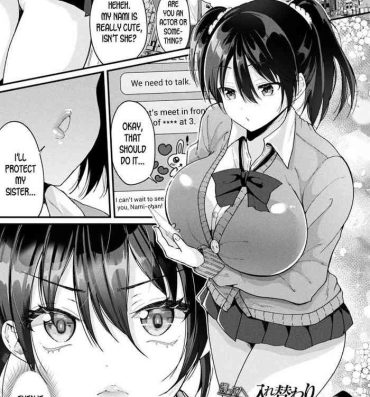 Gay Spank [Labui] Mamotte! Iregawari Ahe Ochi Onii-san | Protect Me! Body Swapped Mindbroken Ahegao Onii-chan! (COMIC Unreal 2021-10 Vol. 93) [English] [desudesu] [Digital] Girl Fucked Hard