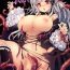 Old Vs Young Meat Rose- Rozen maiden hentai Ffm