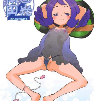 Soapy Massage Nangoku Enkou 2- Pokemon hentai Culos