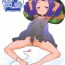 Soapy Massage Nangoku Enkou 2- Pokemon hentai Culos