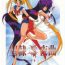 Street Seirei Yakyoku Chokan Rosenfeld 5- Sailor moon hentai Colombian