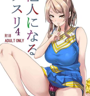 Girl Sucking Dick Tanin ni Naru Kusuri 4 | Medicine to Become Another Person 4- Original hentai Bailando